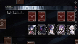 画像ギャラリー No.007のサムネイル画像 / 儚げなビジュアルが美しいデッキ構築型ローグライトRPG「水星汐」，Steam Nextフェスでデモ版を期間限定公開