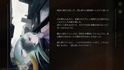 画像ギャラリー No.008のサムネイル画像 / 儚げなビジュアルが美しいデッキ構築型ローグライトRPG「水星汐」，Steam Nextフェスでデモ版を期間限定公開