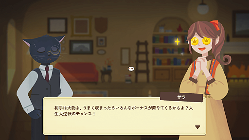 画像ギャラリー No.007のサムネイル画像 / いがみ合う両陣営を招き入れるダンジョン前の宿。ターン制ストラテジー経営の「ダンジョン・イン」が，東京ゲームショウ2024に出展決定