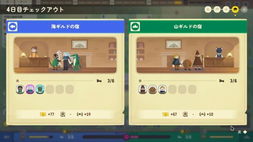 画像ギャラリー No.002のサムネイル画像 / 対立する2つのギルドを相手に商売をする「ダンジョン・イン」，Steamで早期アクセスを開始。ダンジョン前の宿を経営し，お金を稼ごう