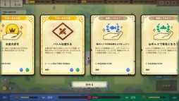 画像ギャラリー No.008のサムネイル画像 / 対立する2つのギルドを相手に商売をする「ダンジョン・イン」，Steamで早期アクセスを開始。ダンジョン前の宿を経営し，お金を稼ごう