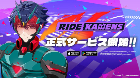 画像ギャラリー No.001のサムネイル画像 / 16人の仮面ライダーたちと共に，悪の秘密結社と戦おう。育成アドベンチャー「ライドカメンズ」，スマホ向けに本日リリース