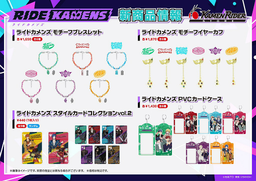 画像ギャラリー No.003のサムネイル画像 / 「ライドカメンズ」AGF2024ステージレポート。「変身！」セリフの感情当てゲームは波乱の展開に。ハーフアニバーサリーに向けた新情報も