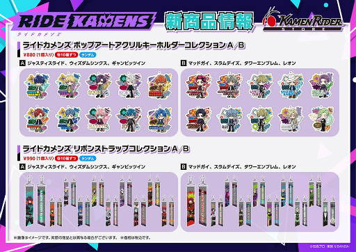 画像ギャラリー No.004のサムネイル画像 / 「ライドカメンズ」AGF2024ステージレポート。「変身！」セリフの感情当てゲームは波乱の展開に。ハーフアニバーサリーに向けた新情報も
