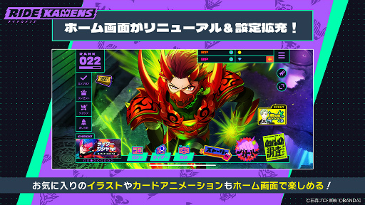 画像ギャラリー No.010のサムネイル画像 / 「ライドカメンズ」AGF2024ステージレポート。「変身！」セリフの感情当てゲームは波乱の展開に。ハーフアニバーサリーに向けた新情報も