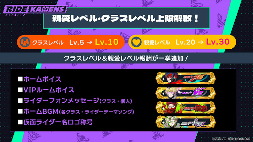 画像ギャラリー No.011のサムネイル画像 / 「ライドカメンズ」AGF2024ステージレポート。「変身！」セリフの感情当てゲームは波乱の展開に。ハーフアニバーサリーに向けた新情報も
