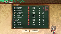 画像ギャラリー No.007のサムネイル画像 / ダンジョンで食材を仕入れる酒場経営RPG「不思議の国の冒険酒場」，PS5・PS4版が本日発売。Xでキャンペーンも実施
