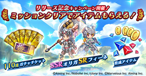 画像ギャラリー No.002のサムネイル画像 / 「ログレス」10周年を記念した新作「タップハンター〜剣と魔法の放置RPG〜」，2月15日にサービス開始。事前登録も受付中