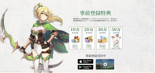 画像ギャラリー No.002のサムネイル画像 / 不思議なモフモフ戦隊と一緒に大陸を冒険する「Land Arcana-ふしぎの大陸-」，2月20日に配信決定。事前登録受付中
