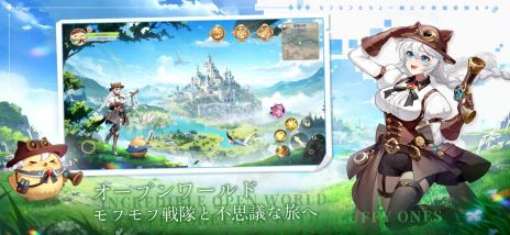 画像ギャラリー No.005のサムネイル画像 / 不思議なモフモフ戦隊と一緒に大陸を冒険する「Land Arcana-ふしぎの大陸-」，2月20日に配信決定。事前登録受付中