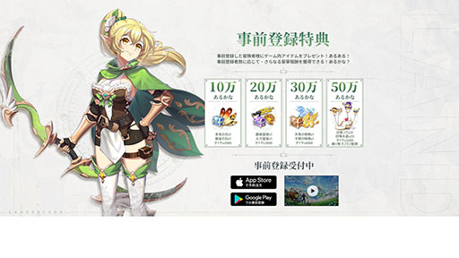 画像ギャラリー No.002のサムネイル画像 / 新作アプリ「Land Arcana-ふしぎの大陸-」，本日リリース。可愛らしいモフモフ戦隊と冒険できるオープンワールドRPG