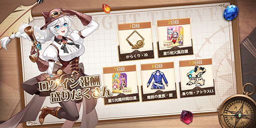 画像ギャラリー No.003のサムネイル画像 / 新作アプリ「Land Arcana-ふしぎの大陸-」，本日リリース。可愛らしいモフモフ戦隊と冒険できるオープンワールドRPG