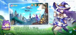 Land Arcana-ふしぎの大陸-