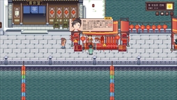 画像ギャラリー No.008のサムネイル画像 / 1000年前の世界に自動化工場を作る「江城のきぎょう物語」，正式版を本日リリース。記念セールで2月21日まで20％オフに