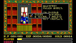 画像ギャラリー No.005のサムネイル画像 / 「EGGコンソール イース PC-8801mkIISR」，Switch向けに本日配信開始。1987年に登場したアクションRPGが現行機で楽しめるように