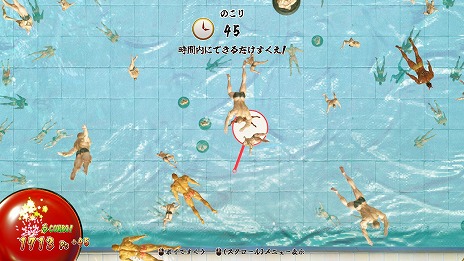 画像ギャラリー No.003のサムネイル画像 / 水槽を泳ぐ観賞用プチマッチョをすくう「筋肉すくい」本日発売。3月5日までは発売記念セールで15％オフ
