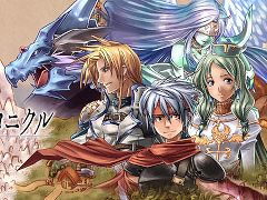 仲間や守護獣との絆を深めて戦うファンタジーRPG「幻想クロニクル」，PC/コンシューマ版を本日発売。配信開始記念セールを開催中