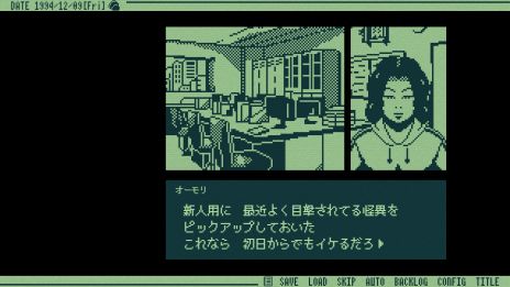 画像ギャラリー No.005のサムネイル画像 / Papers, Pleaseから着想を得た怪異判定ADV「奇天烈相談ダイヤル」，無料配信開始。お悩み相談室の相談員となり，本物の怪異か見極める