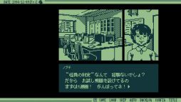 画像ギャラリー No.005のサムネイル画像 / 怪異判定ADV「奇天烈相談ダイヤル」のSteam版，4月26日21：00に配信決定。新たに20体の怪異を追加