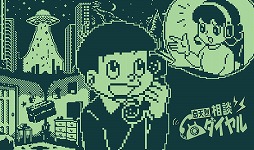 画像ギャラリー No.004のサムネイル画像 / ケムコ，TGS 2024出展情報を公開。新作タイトルの試遊台や「謎解きレイジングループストア」のグッズを一部先行展示