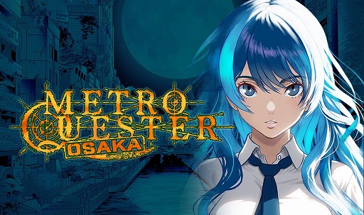 画像ギャラリー No.006のサムネイル画像 / ケムコ，TGS 2024出展情報を公開。新作タイトルの試遊台や「謎解きレイジングループストア」のグッズを一部先行展示