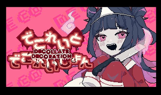 画像ギャラリー No.007のサムネイル画像 / ケムコ，TGS 2024出展情報を公開。新作タイトルの試遊台や「謎解きレイジングループストア」のグッズを一部先行展示