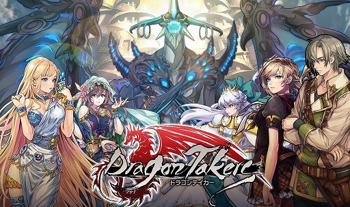 画像ギャラリー No.009のサムネイル画像 / ケムコ，TGS 2024出展情報を公開。新作タイトルの試遊台や「謎解きレイジングループストア」のグッズを一部先行展示