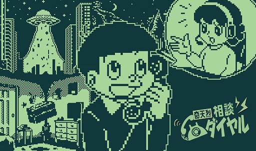 画像ギャラリー No.011のサムネイル画像 / ケムコ，TGS 2024出展情報を公開。新作タイトルの試遊台や「謎解きレイジングループストア」のグッズを一部先行展示