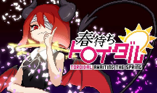 画像ギャラリー No.012のサムネイル画像 / ケムコ，TGS 2024出展情報を公開。新作タイトルの試遊台や「謎解きレイジングループストア」のグッズを一部先行展示