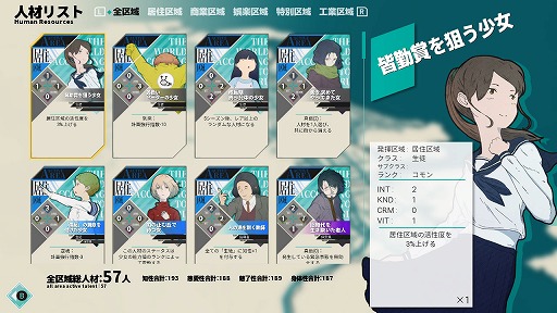 画像ギャラリー No.010のサムネイル画像 / 「世界の為の全ての少女」，Switch/Xbox版を本日発売。世界の救世主を育て上げる，デッキ構築型育成アドベンチャー