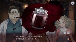 画像ギャラリー No.005のサムネイル画像 / 匣を巡る狂気と愛憎の物語。和風伝奇ビジュアルノベル「贄の匣庭」，Steamで配信中