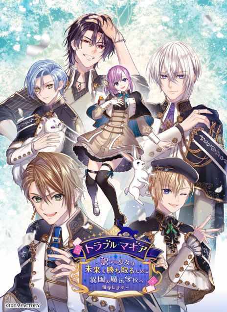 画像ギャラリー No.013のサムネイル画像 / 「薄桜鬼」のスピンオフ作品にナポレオンが!?　オトメイトのイベント「Dessert de Otomate 2024」で発表された情報を公開