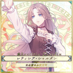 画像ギャラリー No.012のサムネイル画像 / ［プレイレポ］オトメイト最新作「冬園サクリフィス」先行プレイ。世界のために神の花嫁（生け贄）になるか，人間として恋を選ぶか