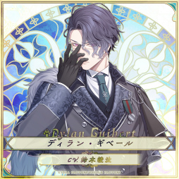 画像ギャラリー No.015のサムネイル画像 / ［プレイレポ］オトメイト最新作「冬園サクリフィス」先行プレイ。世界のために神の花嫁（生け贄）になるか，人間として恋を選ぶか