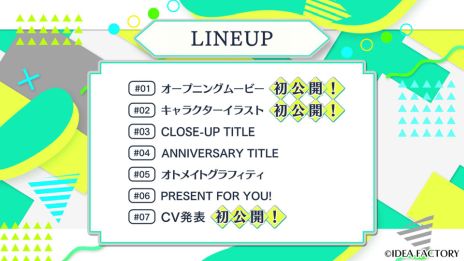 画像ギャラリー No.003のサムネイル画像 / オトメイトの情報番組「オトメイト コネクト」第1回，本日公開。ナビゲーターボイスは緒方恵美さんが担当