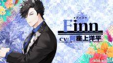 画像ギャラリー No.002のサムネイル画像 / 獣人たちが暮らす常夏の世界を舞台にした恋愛ADV「Honey Vibes」，オープニングムービーを公開。主題歌や登場人物，世界観が確認できる