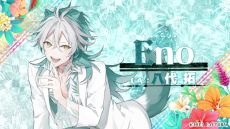 画像ギャラリー No.004のサムネイル画像 / 獣人たちが暮らす常夏の世界を舞台にした恋愛ADV「Honey Vibes」，オープニングムービーを公開。主題歌や登場人物，世界観が確認できる