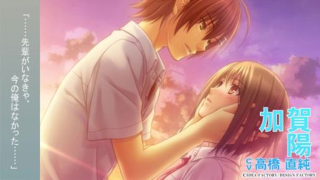 画像ギャラリー No.002のサムネイル画像 / 「夏空のモノローグ 〜Another Memory〜」，オープニング曲に合わせてキャラや世界観が確認できるプロモーションムービーを公開
