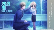 画像ギャラリー No.005のサムネイル画像 / 「夏空のモノローグ 〜Another Memory〜」，オープニング曲に合わせてキャラや世界観が確認できるプロモーションムービーを公開