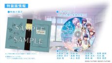 画像ギャラリー No.009のサムネイル画像 / 「夏空のモノローグ 〜Another Memory〜」，オープニング曲に合わせてキャラや世界観が確認できるプロモーションムービーを公開