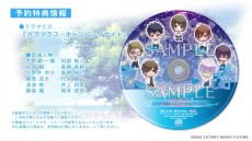 画像ギャラリー No.010のサムネイル画像 / 「夏空のモノローグ 〜Another Memory〜」，オープニング曲に合わせてキャラや世界観が確認できるプロモーションムービーを公開