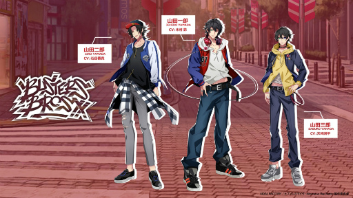 画像ギャラリー No.002のサムネイル画像 / Switch版「ヒプノシスマイク -Alternative Rap Battle- 1st period」，本日予約受付スタート。発売日は2024年12月19日