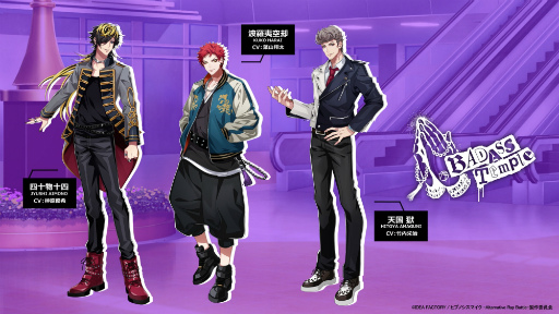 画像ギャラリー No.007のサムネイル画像 / Switch版「ヒプノシスマイク -Alternative Rap Battle- 1st period」，本日予約受付スタート。発売日は2024年12月19日