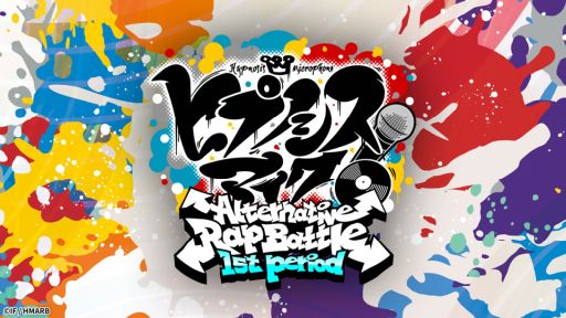 画像ギャラリー No.001のサムネイル画像 / 「ヒプノシスマイク -Alternative Rap Battle- 1st period」，追加ストーリーのあらすじも紹介しているプロモーションムービーを公開
