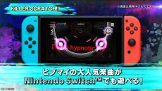 画像ギャラリー No.003のサムネイル画像 / 「ヒプノシスマイク -Alternative Rap Battle- 1st period」，追加ストーリーのあらすじも紹介しているプロモーションムービーを公開