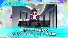画像ギャラリー No.004のサムネイル画像 / 「ヒプノシスマイク -Alternative Rap Battle- 1st period」，追加ストーリーのあらすじも紹介しているプロモーションムービーを公開