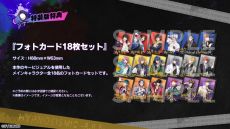 画像ギャラリー No.008のサムネイル画像 / 「ヒプノシスマイク -Alternative Rap Battle- 1st period」，追加ストーリーのあらすじも紹介しているプロモーションムービーを公開