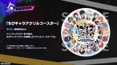 画像ギャラリー No.009のサムネイル画像 / 「ヒプノシスマイク -Alternative Rap Battle- 1st period」，追加ストーリーのあらすじも紹介しているプロモーションムービーを公開