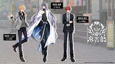 画像ギャラリー No.005のサムネイル画像 / Switch「ヒプノシスマイク -Alternative Rap Battle- 1st period」本日発売。記念キャンペーンをスマホアプリ版で開催中