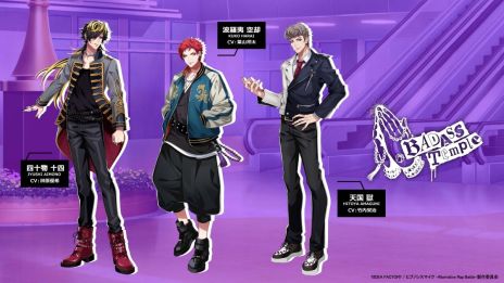 画像ギャラリー No.007のサムネイル画像 / Switch「ヒプノシスマイク -Alternative Rap Battle- 1st period」本日発売。記念キャンペーンをスマホアプリ版で開催中